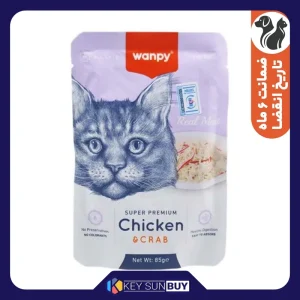 بهترین قیمت پوچ گربه ونپی مدل مرغ و خرچنگ وزن 85 گرم ارسال سراسر ایران