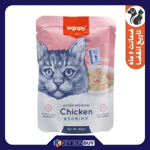 بهترین قیمت پوچ گربه ونپی مدل مرغ و میگو وزن 85 گرم ارسال سراسر ایران