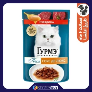بهترین قیمت پوچ گربه گورمت مدل Perle دوبل طعم گوشت گاو وزن 75 گرم ارسال سراسر ایران