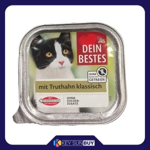 بهترین قیمت کنسرو غذای گربه دین بستس مدل گوشت پرندگان وزن 100 گرم ارسال سراسر ایران