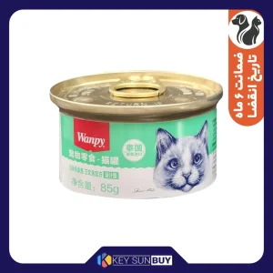 بهترین قیمت کنسرو گربه برند ونپی مدل ماهی تن و قزل آلا وزن ۸۵ گرم ارسال سراسر ایران