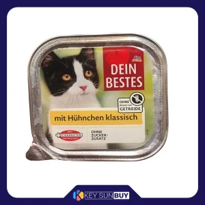 بهترین قیمت کنسرو گربه دین بستس مدل مرغ وزن 100 گرم ارسال سراسر ایران