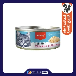 بهترین قیمت کنسرو گربه ونپی مدل نچرال طعم مرغ و میگو وزن 95 گرم ارسال سراسر ایران