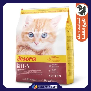 غذا خشک بچه گربه جوسرا مدل kitten وزن 10 کیلوگرم ارسال سراسر ایران
