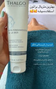اکرم فارسیجانی فیشال پاکسازی جوانسازی پوست در عظیمیه کرج 11