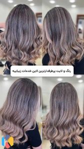 سالن زیبایی رزان رنگ لایت حرفه ای میکاپ در زعفرانیه شمال تهران 11
