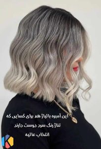 سالن زیبایی رزان رنگ لایت حرفه ای میکاپ در زعفرانیه شمال تهران 27