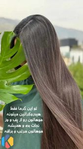 سالن زیبایی رزان رنگ لایت حرفه ای میکاپ در زعفرانیه شمال تهران 4