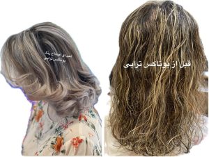سالن ‏زیبایی ‏سودابه ‏احدی ‏خدمات ‏رنگ ‏لایت ‏کراتین ‏مو ‏در ‏تهران ‏خواجه ‏عبدالله ‏انصاری 2