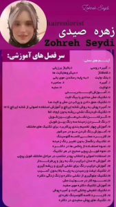 ‏زیبایی ‏صیدی ‏رنگ ‏و ‏لایت ‏و ‏پروتئین ‏تراپی ‏و ‏کراتین ‏در ‏گوهردشت کرج 2 result