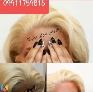 سرای مانیکا خدمات میکاپ شینیون کاشت ناخن بلوار رستاخیز کرج 11