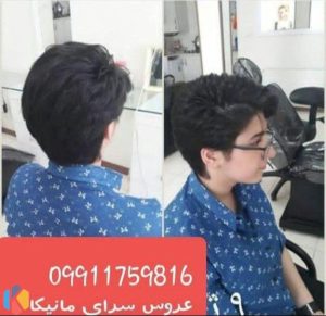 سرای مانیکا خدمات میکاپ شینیون کاشت ناخن بلوار رستاخیز کرج 12