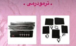 مرکز ‏لاغری ‏نیو ‏استایل ‏خدمات ‏‏پلاژن ‏تراپی ‏و هیدرودرمی ‏و ‏کربوکسی ‏تراپی ‏در ‏کارگر ‏جنوبی 2 result