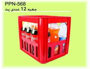 Nikoplast Household plastic appliances Tehran Resalat neighborhood 5