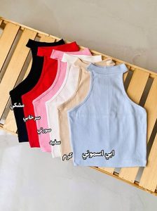 cropp 8
