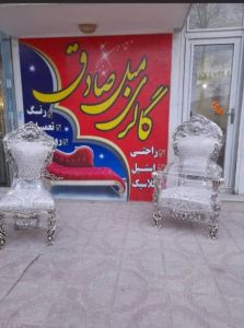 mobl sadeq 3