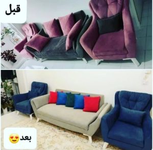 mobl sadeq 8