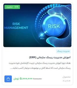 modiriat risk