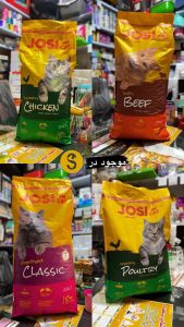 set gsahand pet shop