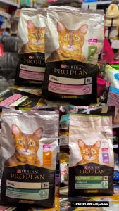 set gsahand pet shop 7