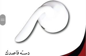 shiralat mohsen 10