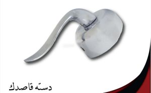 shiralat mohsen 12