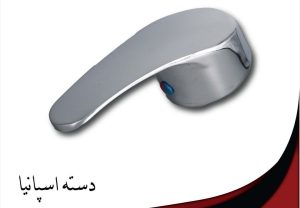 shiralat mohsen 15
