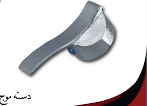 shiralat mohsen 17