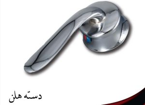 shiralat mohsen 18
