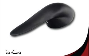 shiralat mohsen 8
