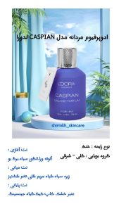 shirin beauty 10