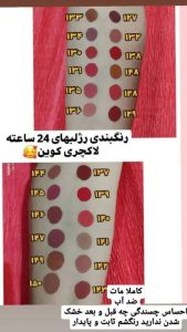 آرایشی ‏بهداشتی ‏لوکس ‏خرید ‏پنکک ‏کرم ‏پودر ‏کرم ‏ضد ‏آفتاب ‏در ‏سمنان ‏مهدیشهر 10 2