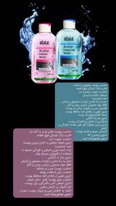 آرایشی ‏بهداشتی ‏لوکس ‏خرید ‏پنکک ‏کرم ‏پودر ‏کرم ‏ضد ‏آفتاب ‏در ‏سمنان ‏مهدیشهر 2 2