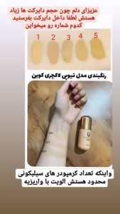 آرایشی ‏بهداشتی ‏لوکس ‏خرید ‏پنکک ‏کرم ‏پودر ‏کرم ‏ضد ‏آفتاب ‏در ‏سمنان ‏مهدیشهر 8 2