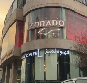 آشیان ‏سازان ‏ایساتیس ‏بازسازی ‏و ‏ساخت ‏در ‏تهران ‏میدان ‏سپاه 7