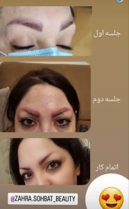 آموزشگاه زیبایی زهرا صحبتی کراتین مش مو شینیون در نازی آباد تهران 22