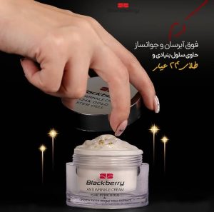 آنلاین ‏شاپ ‏بهار ‏بیوتی ‏جوانساز ‏صورت ‏کرم ‏های ‏مراقبتی ‏ماسک ‏مو ‏در ‏باغستان ‏کرج 15