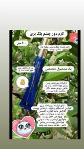 آنلاین ‏شاپ ‏بهار ‏بیوتی ‏جوانساز ‏صورت ‏کرم ‏های ‏مراقبتی ‏ماسک ‏مو ‏در ‏باغستان ‏کرج