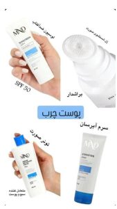 آنلاین ‏شاپ ‏بهار ‏بیوتی ‏جوانساز ‏صورت ‏کرم ‏های ‏مراقبتی ‏ماسک ‏مو ‏در ‏باغستان ‏کرج 6