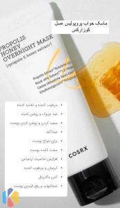 اترینا فروش محصولات آرایشی کوزارکس بیوتی اف جوسان شیگلم در بوشهر 13
