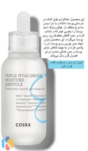 اترینا فروش محصولات آرایشی کوزارکس بیوتی اف جوسان شیگلم در بوشهر 15