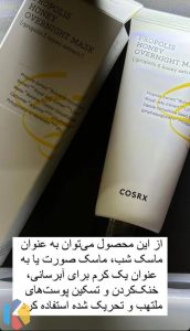 اترینا فروش محصولات آرایشی کوزارکس بیوتی اف جوسان شیگلم در بوشهر 2