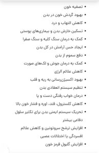 یازرلو حجامت و بادکش در منزل در تهران افسریه کیانشهر 2