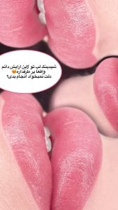 الناز ‏جعفری ‏میکروبلیدینگ ‏شیدینگ ‏لب ‏خط ‏چشم ‏در ‏گلشهر ‏گوهردشت 8