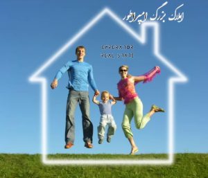 املاک امپراطور خرید و فروش ملک در تهرانپارس 4