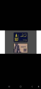 املاک امپراطور رهن و اجاره ملک در تهرانپارس 2