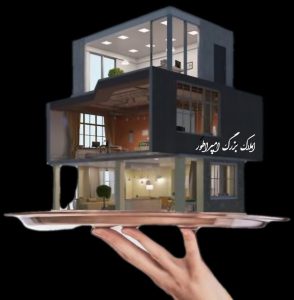 املاک امپراطور رهن و اجاره ملک در تهرانپارس 9