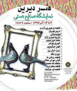 اموزشگاه نقاشی و مجسمه سازی اموزش انواع تکنیک های هنرهای تجسمی قلهک 13