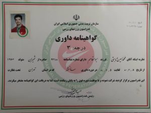 ‏ثابتی ‏مربی ‏خصوصی ‏بوکس ‏و ‏کیک ‏بوکسینگ ‏و ‏فیتنس ‏در ‏ولنجک