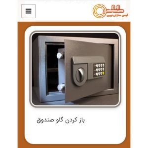 ‏سازان ‏نوین ‏خدمات ‏کلید ‏سازی ‏سیار ‏و ‏شبانه ‏روزی ‏و ‏ساخت ‏ریموت ‏فوری ‏در ‏چیتگر ‏کوهک 17
